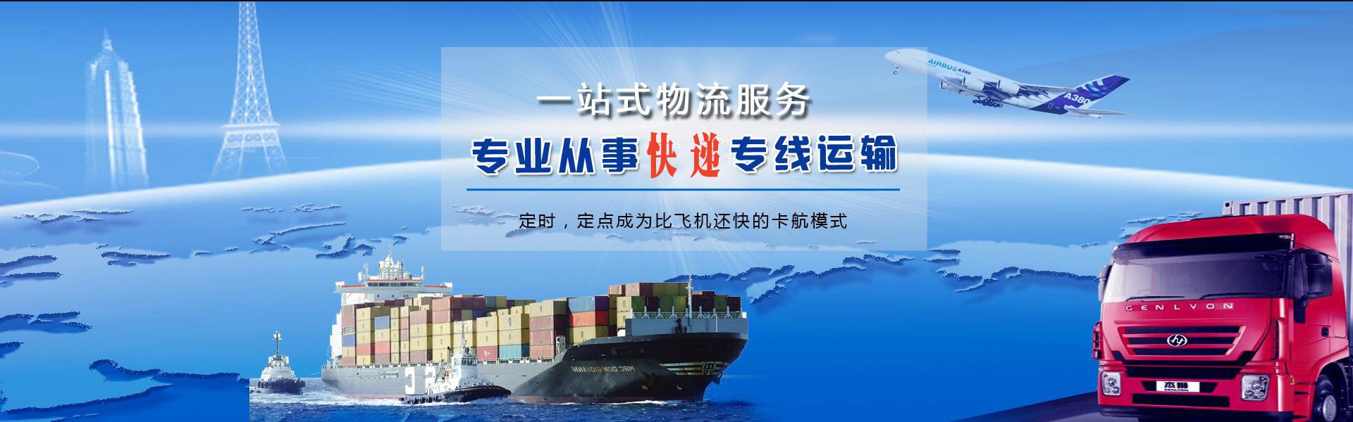 安宁到加拿大物流公司-安宁至加拿大物流专线-安宁空运到加拿大-优时通物流有限公司