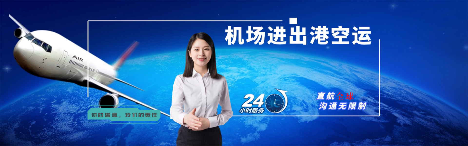 安宁到加拿大物流公司-安宁至加拿大物流专线-安宁空运到加拿大-优时通物流有限公司