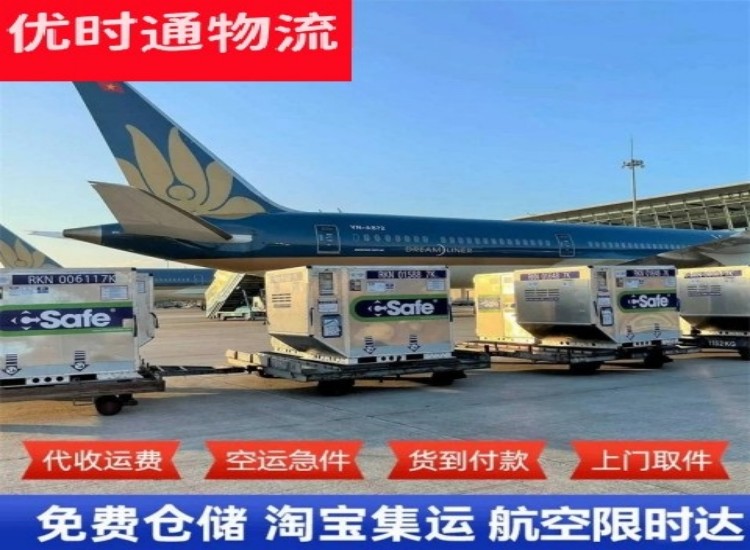 安宁到加拿大物流专线-安宁到加拿大空运公司